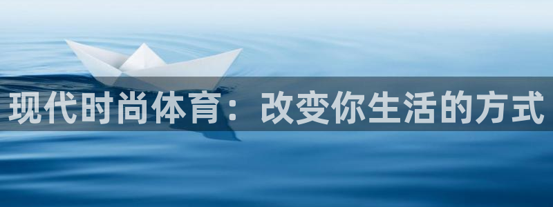 必一运动bsport体育