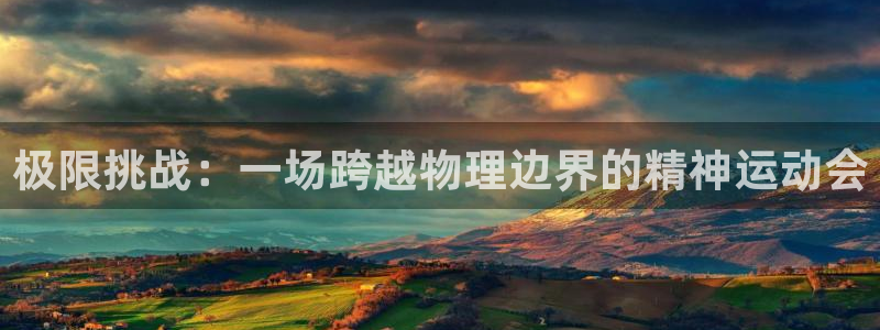 bsport必一运动