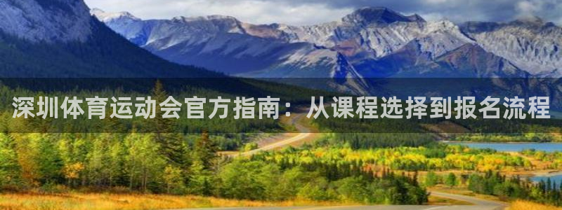 必一运动体育官网