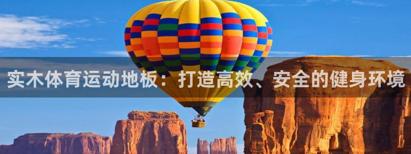 必一运动体育