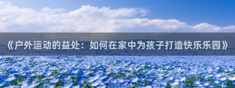 必一运动app