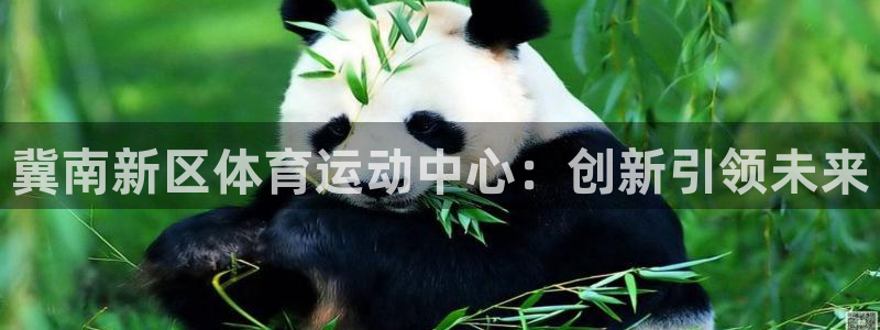 必一运动官网入口