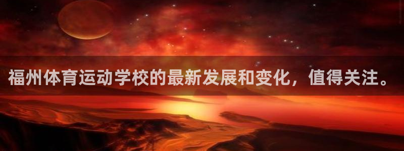 必一运动app
