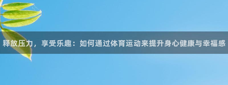 bsports必一运动
