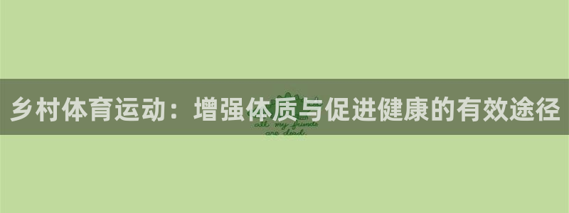 bsport必一运动