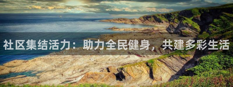 bsport必一运动